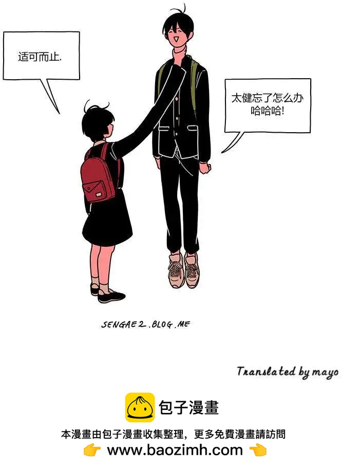第2季25回7