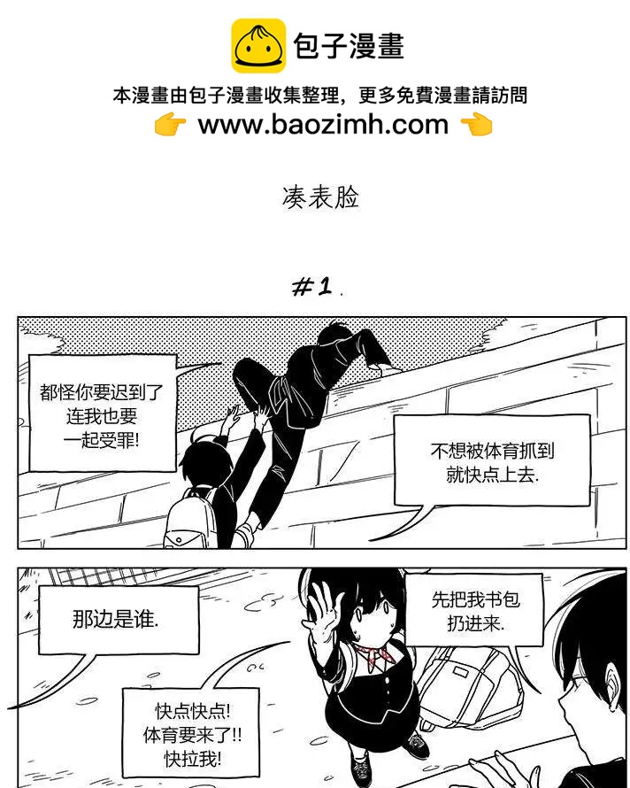 第2季26回1