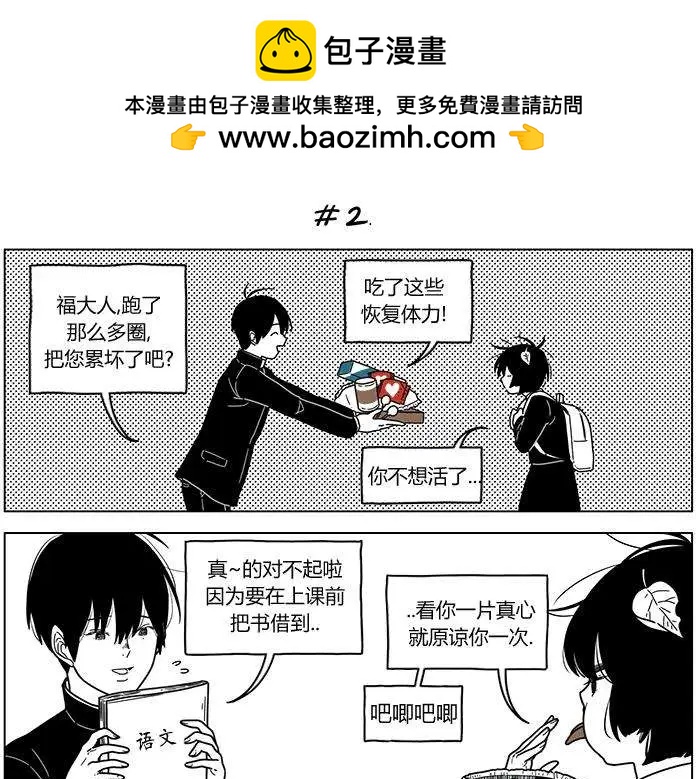 第2季26回3