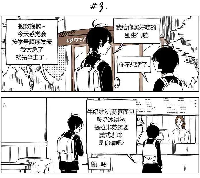 第2季26回5
