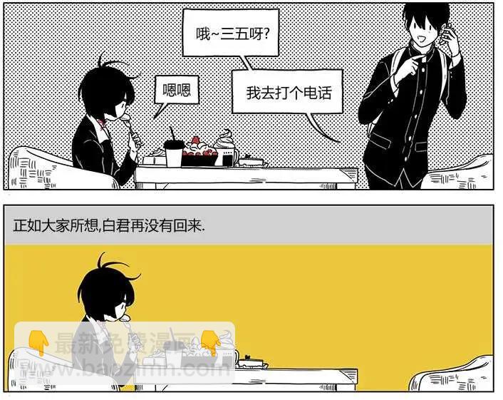 第2季26回6