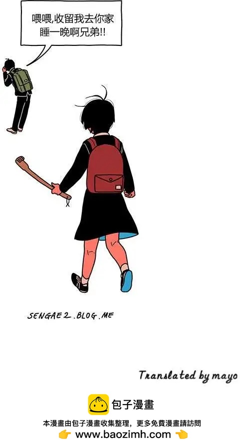 第2季26回7