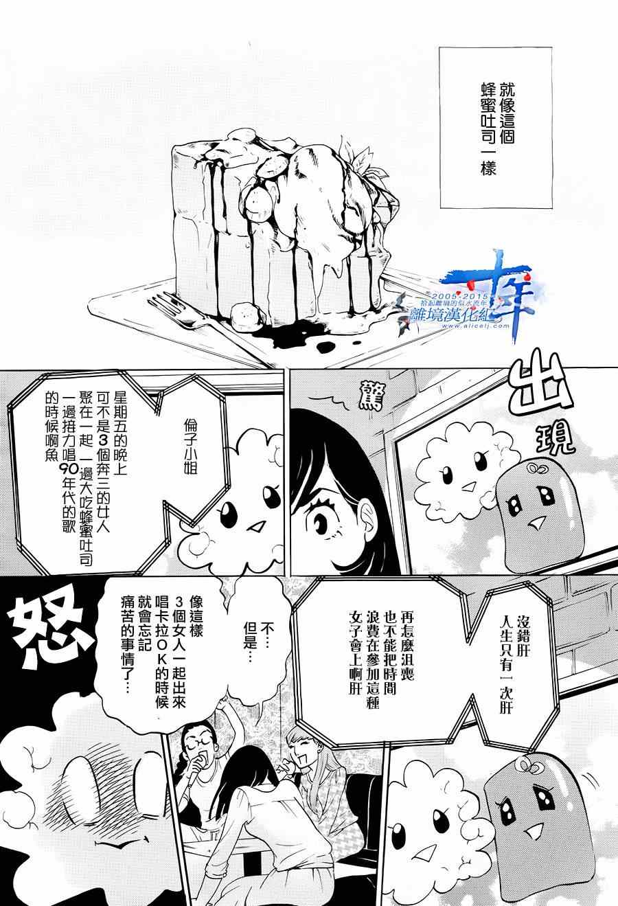 第3话27