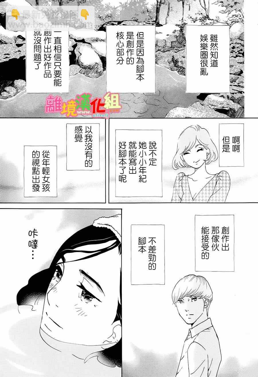 第4话15