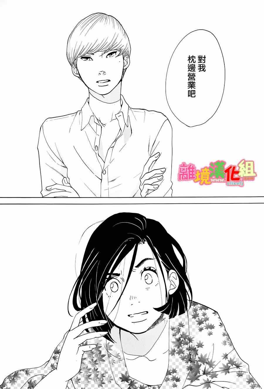 第4话33