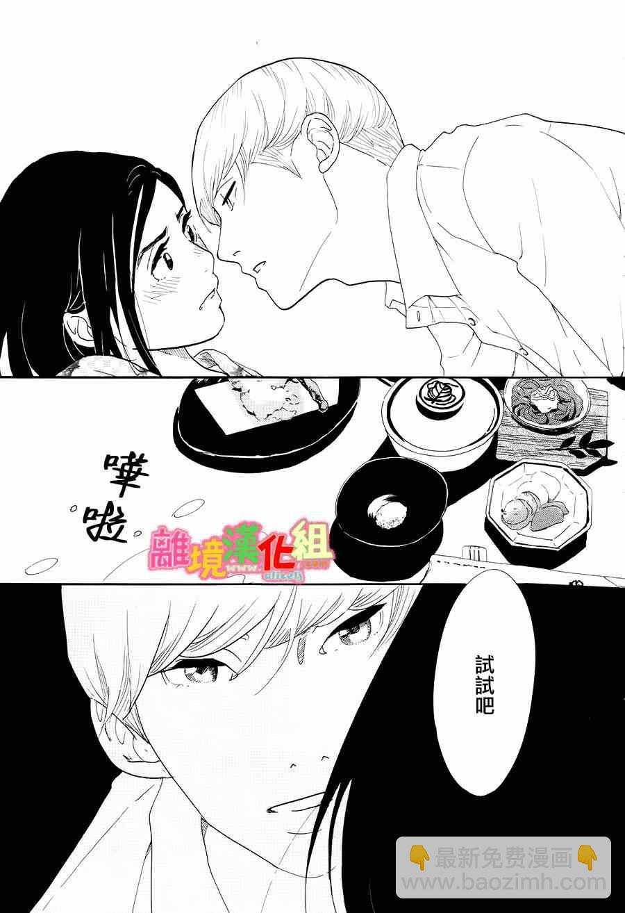 第4话36