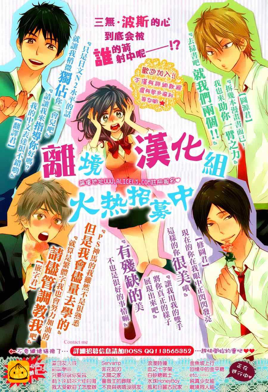 第4话38