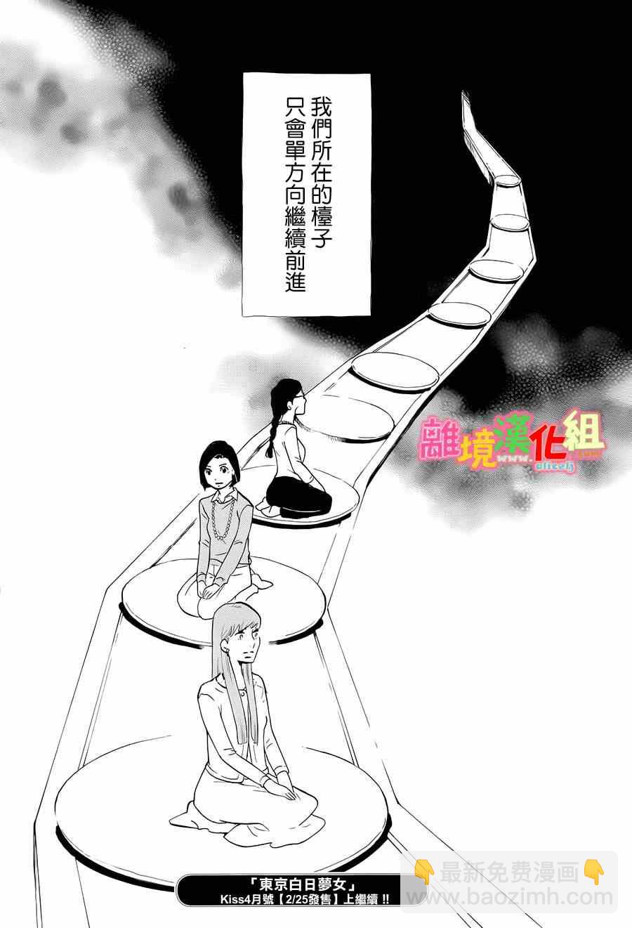 第6话39