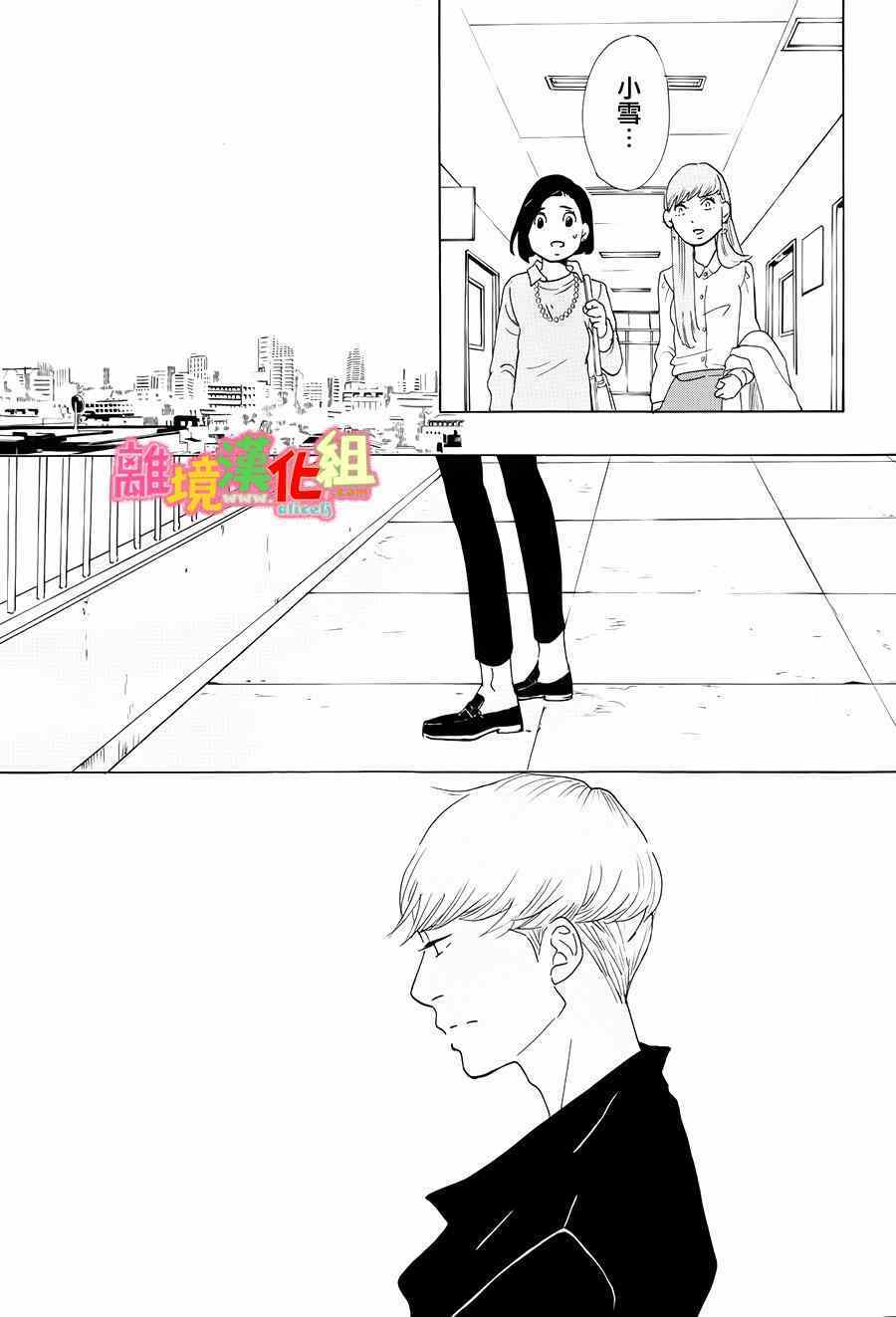 第9话38
