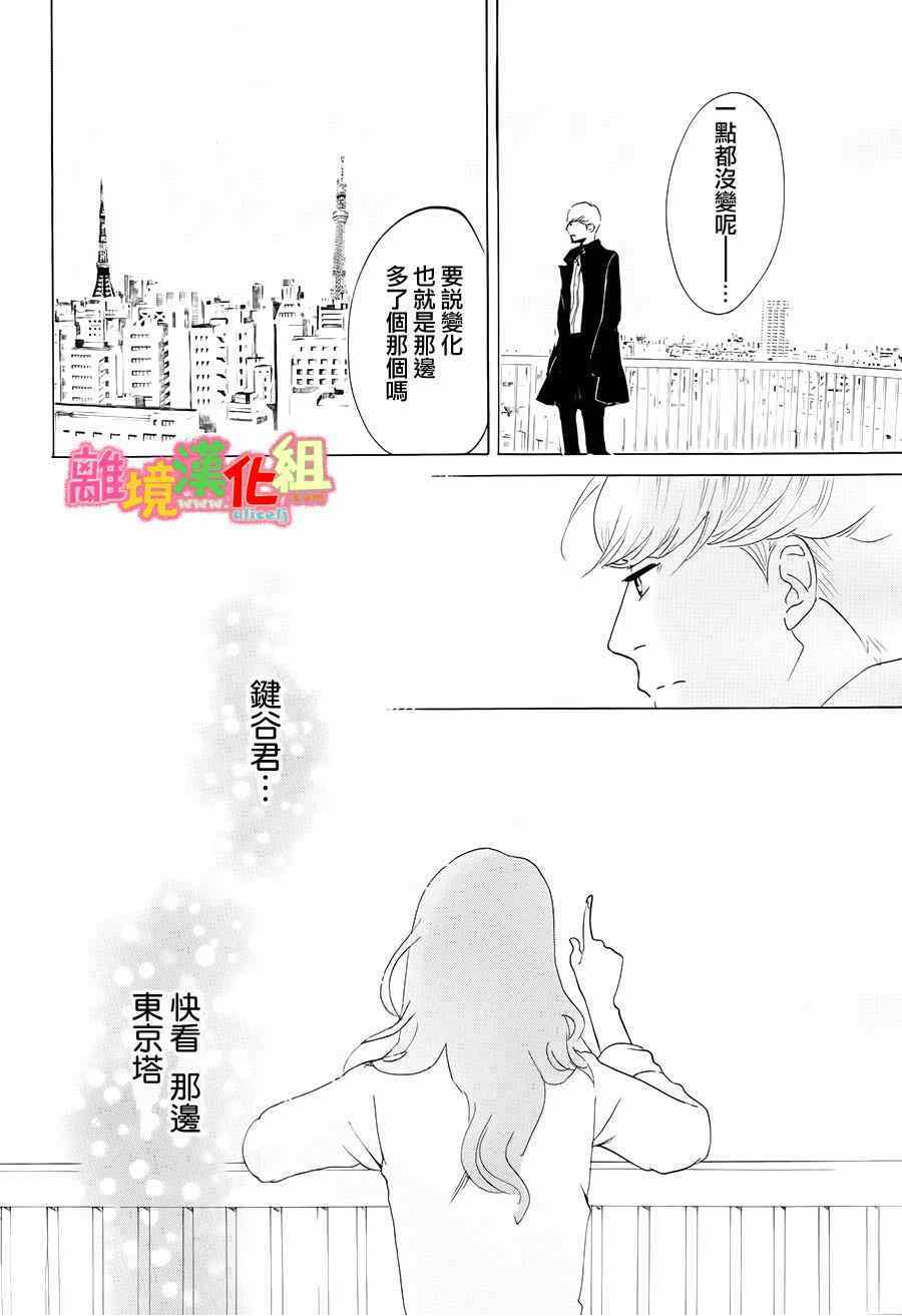 第9话39