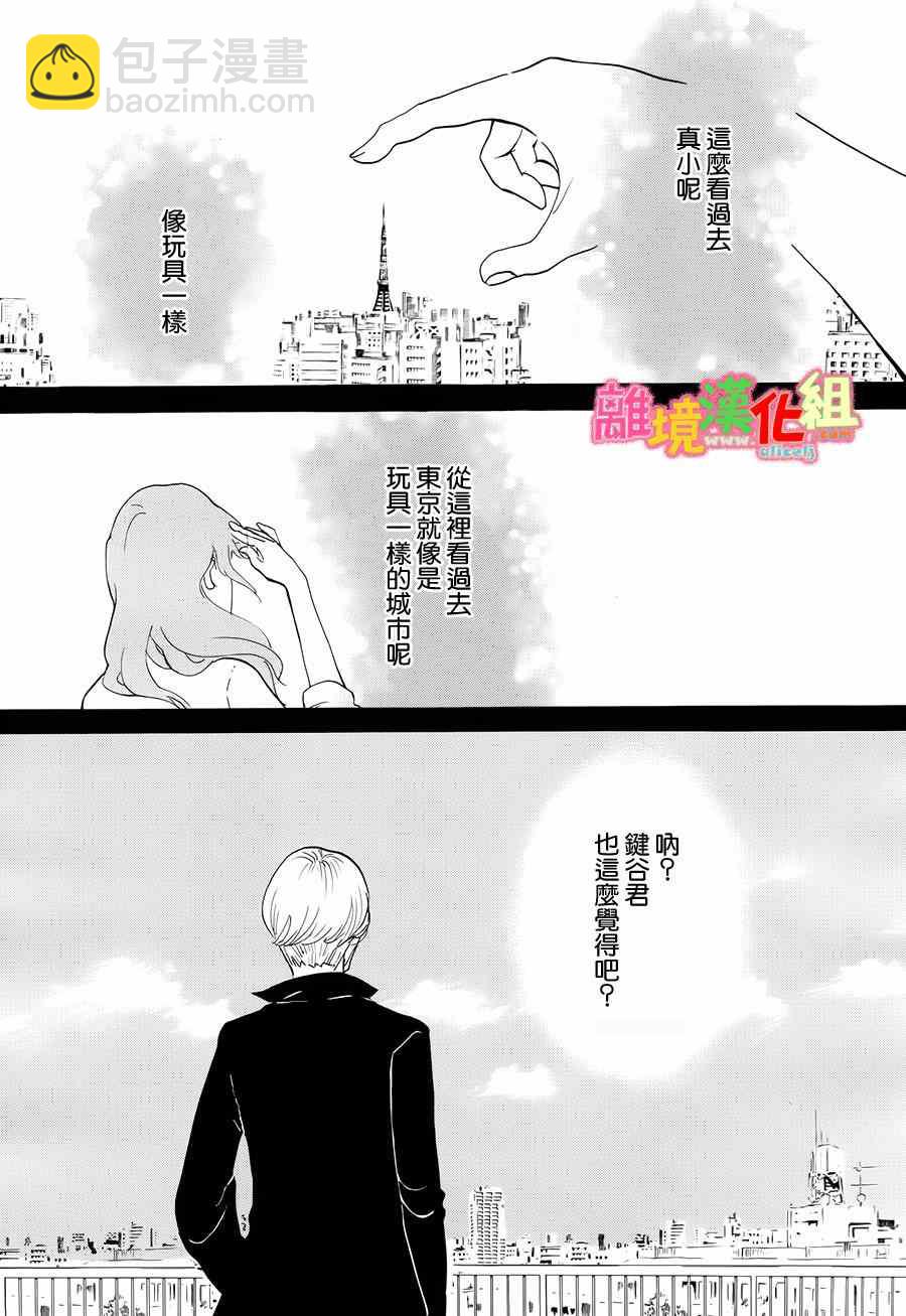 第9话40
