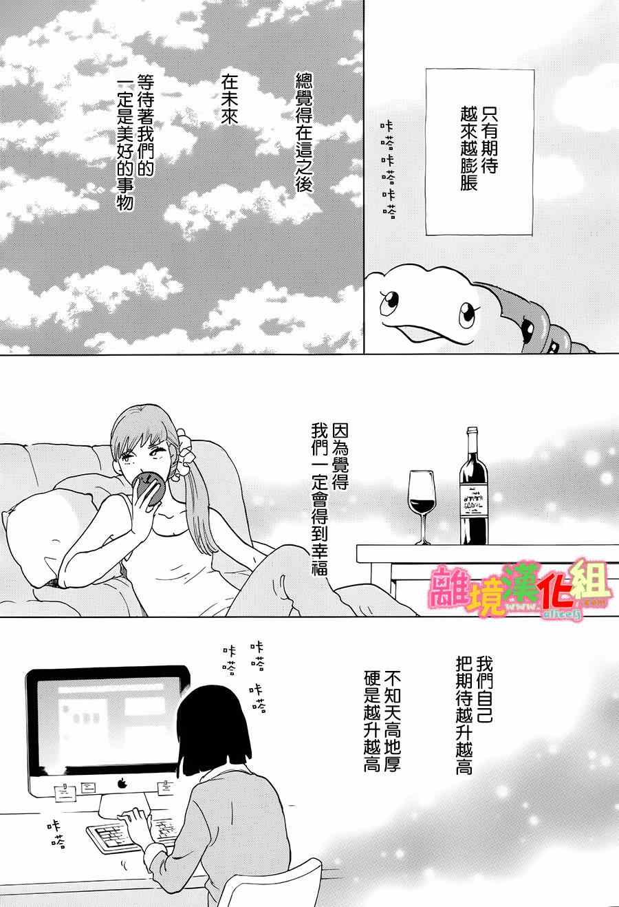 第9话42