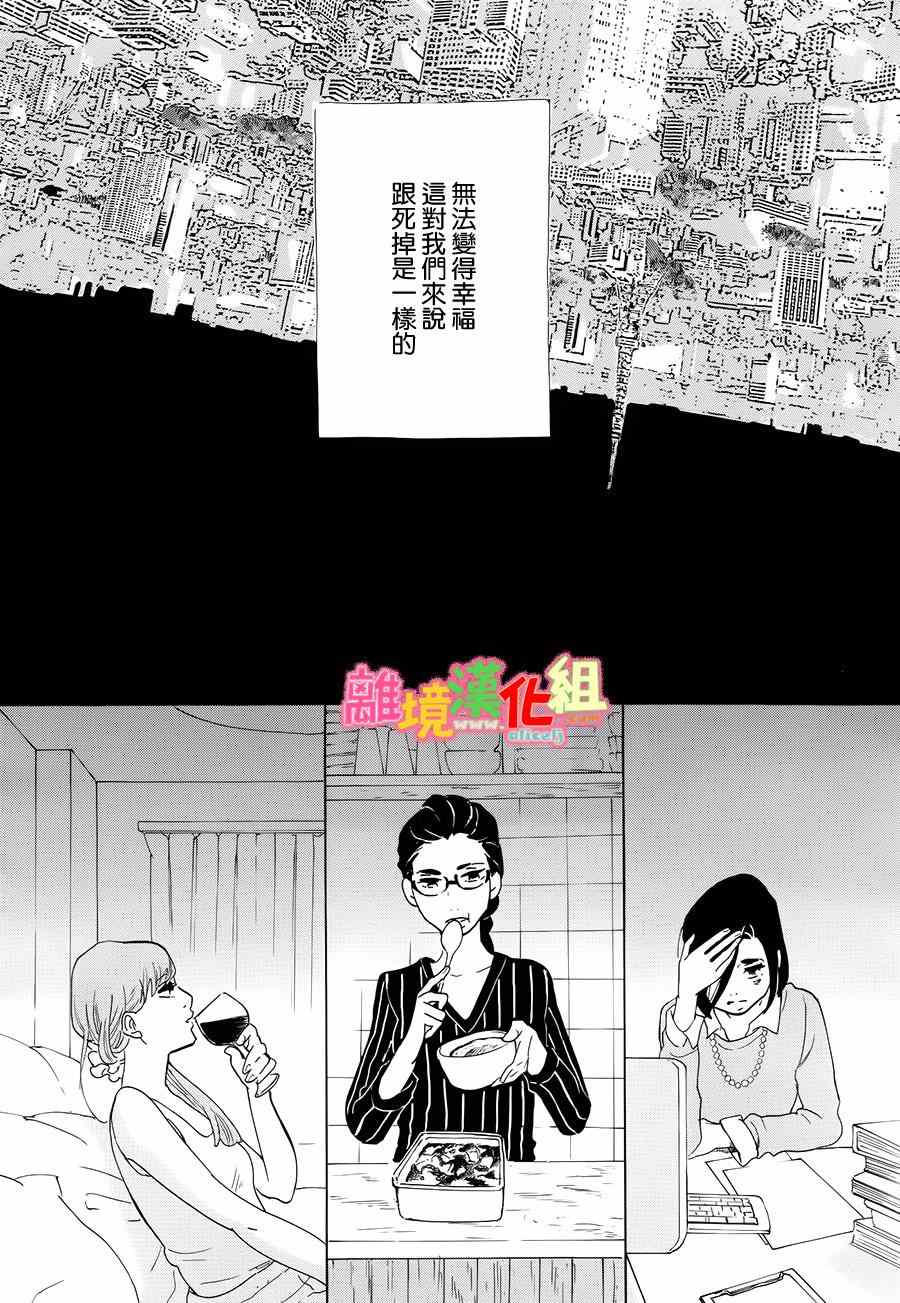 第9话51
