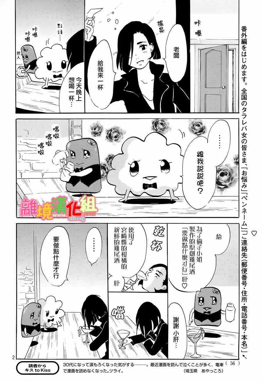 第9话55