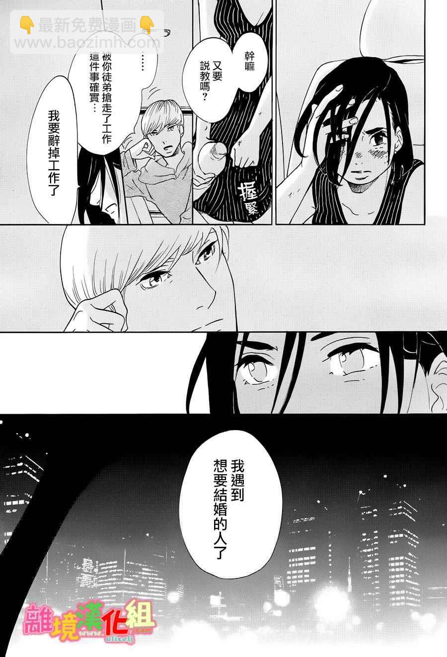 第11话38