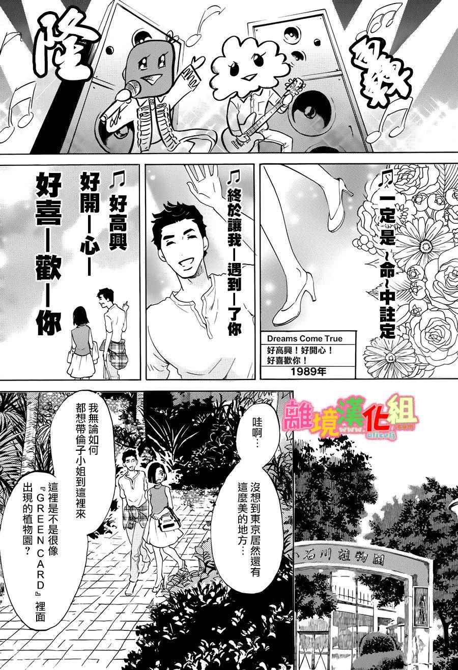 第11话41