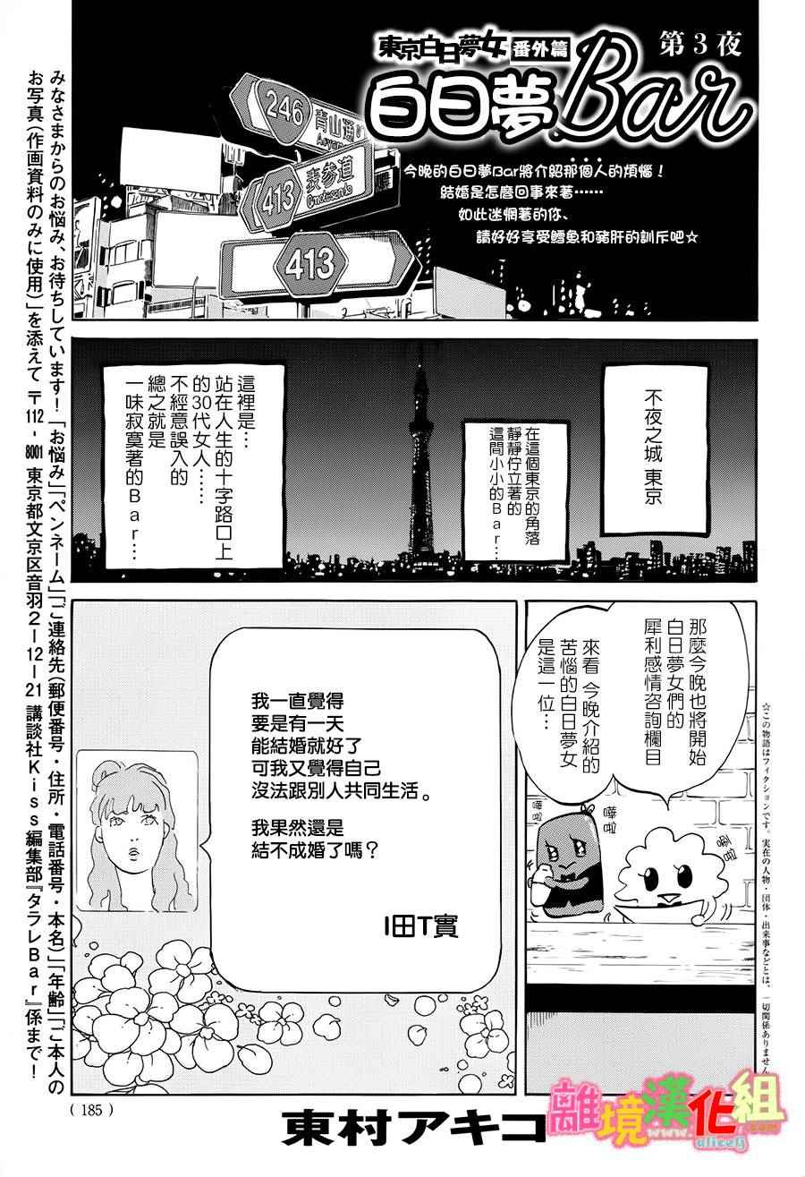 第11话54
