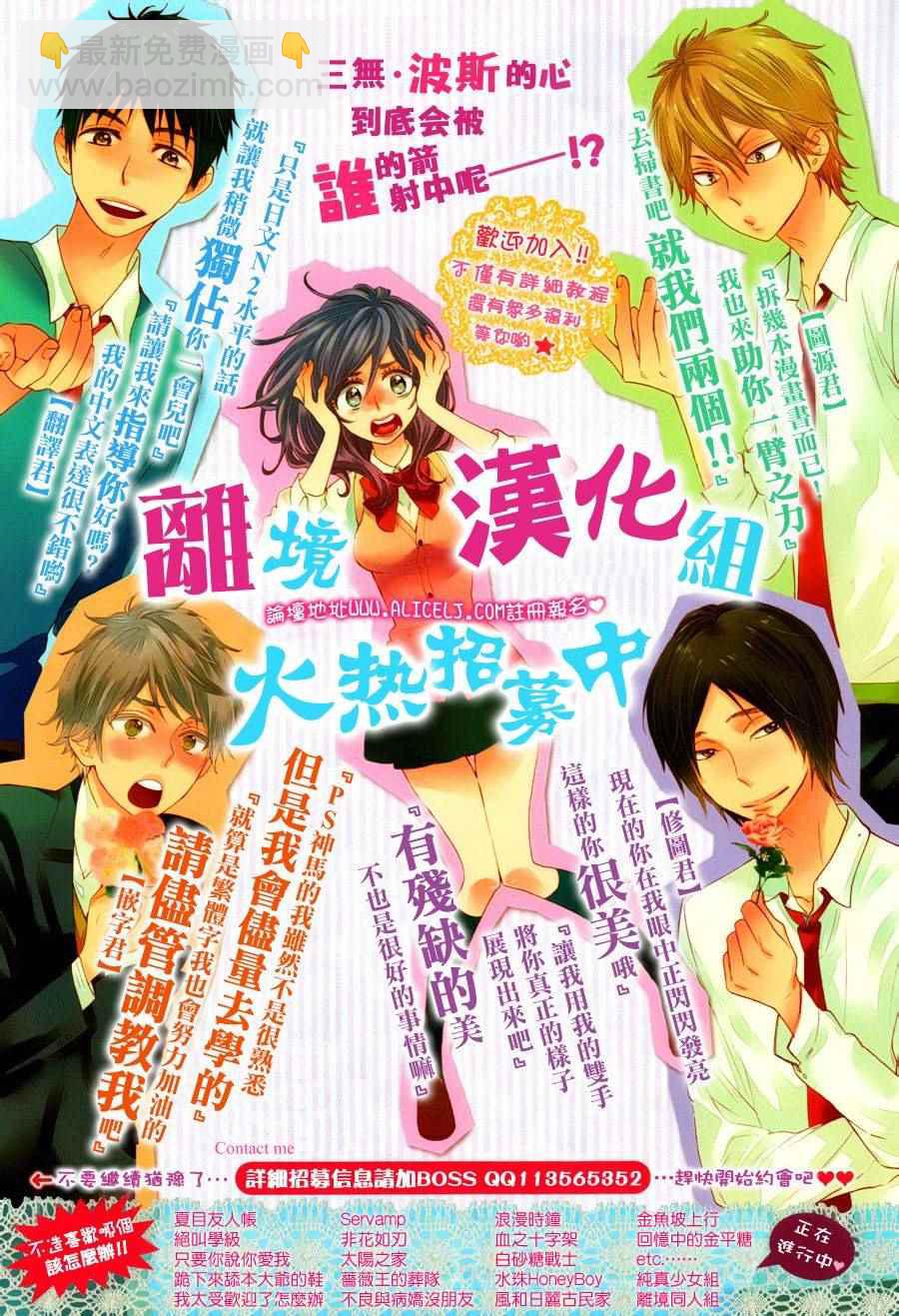 第11话58