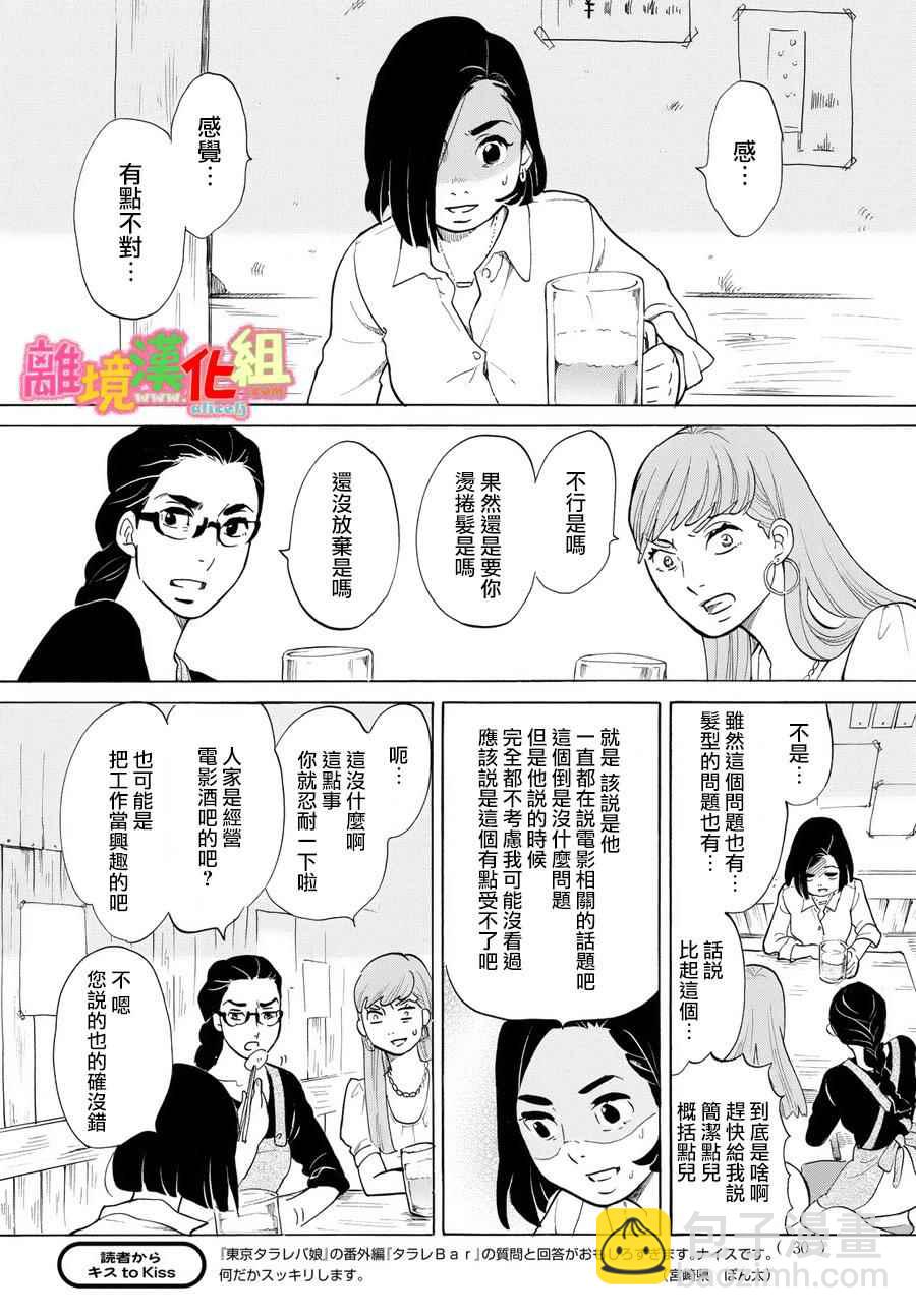 第12话25