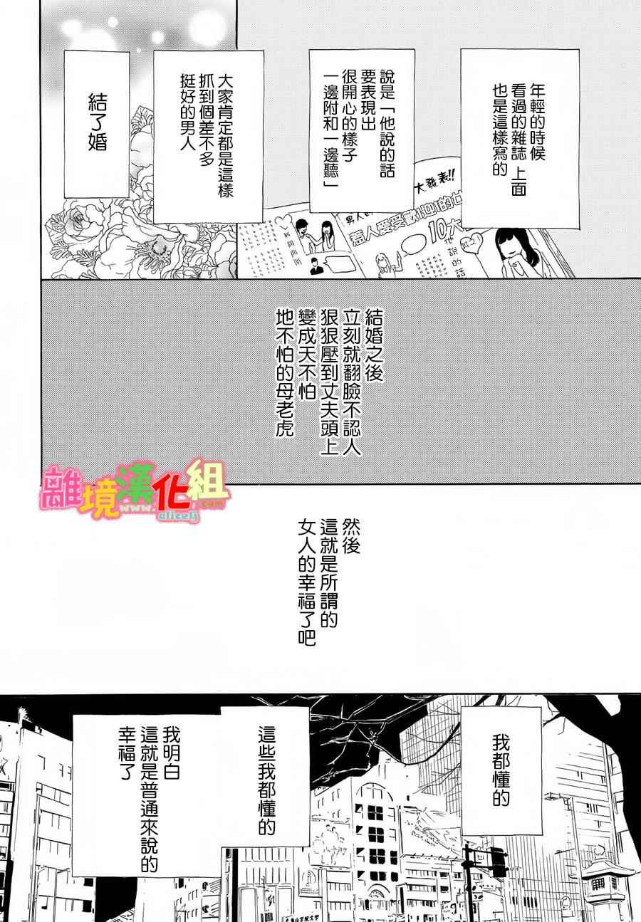 第12话33