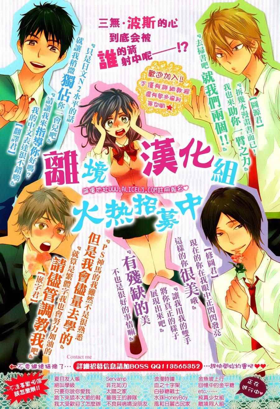 第14话39