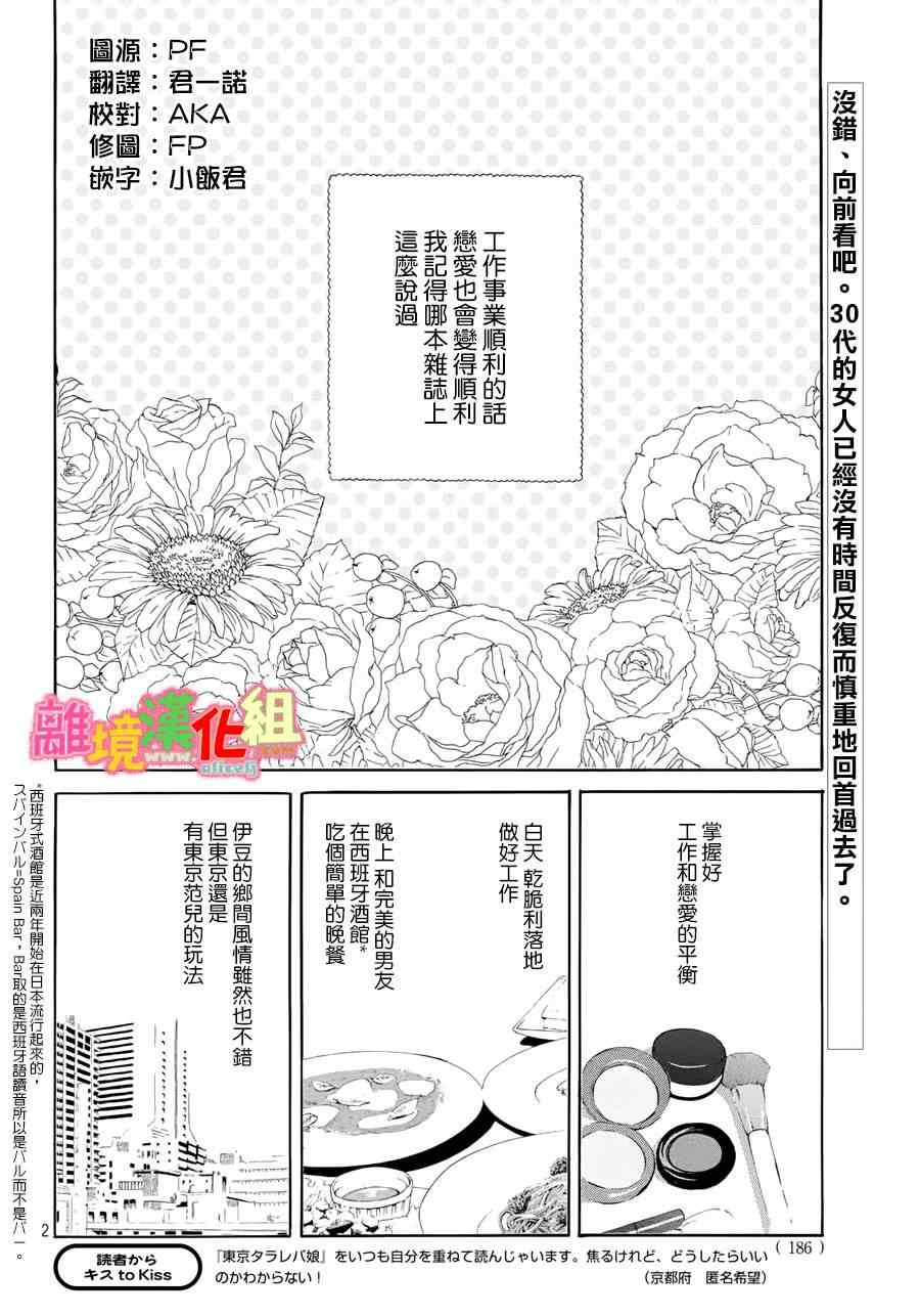 第15话1