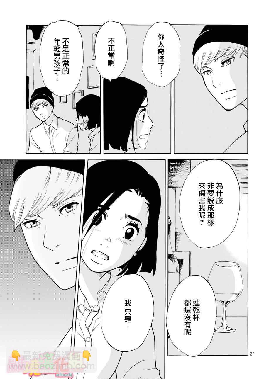 第15话26