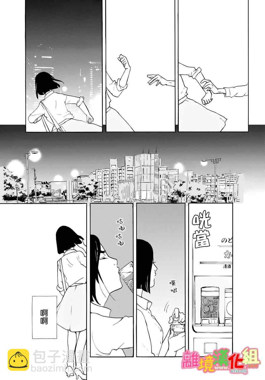第15话32