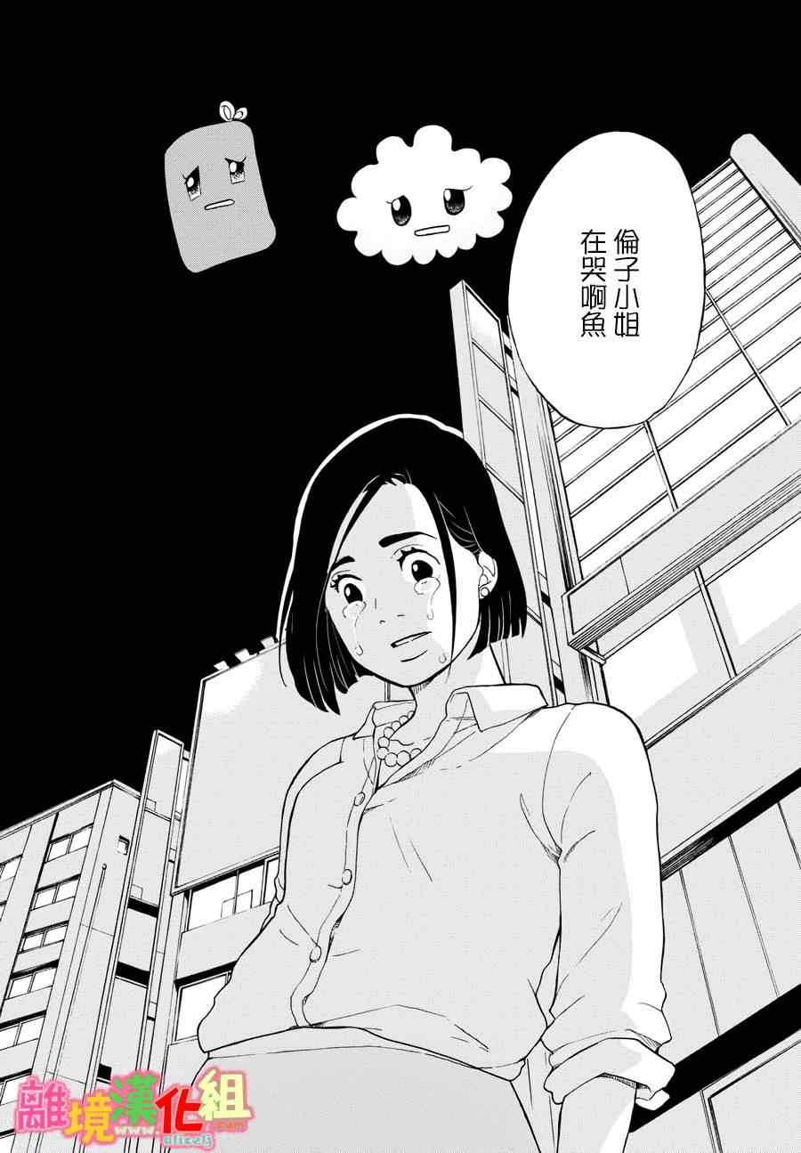 第15话37