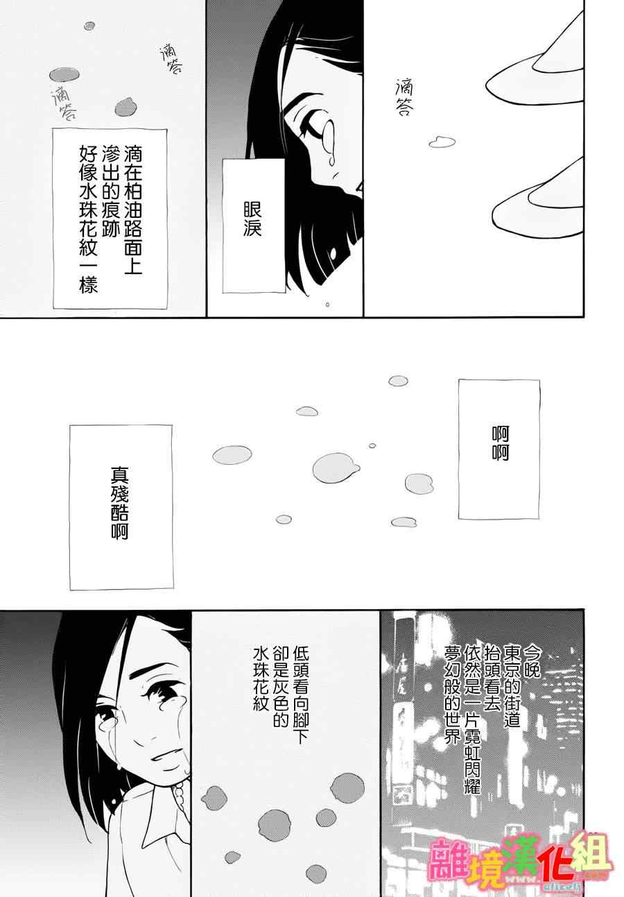 第15话38