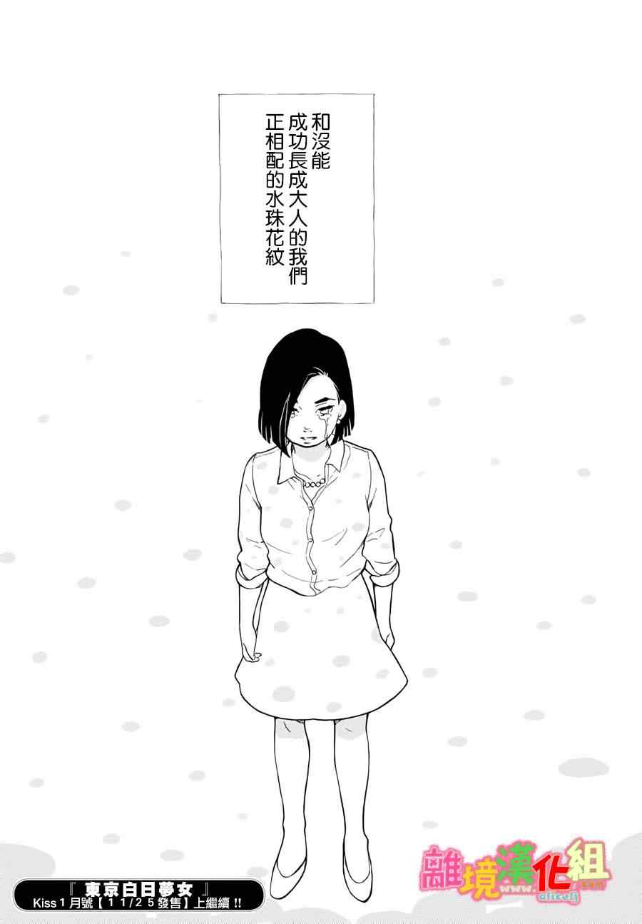 第15话39