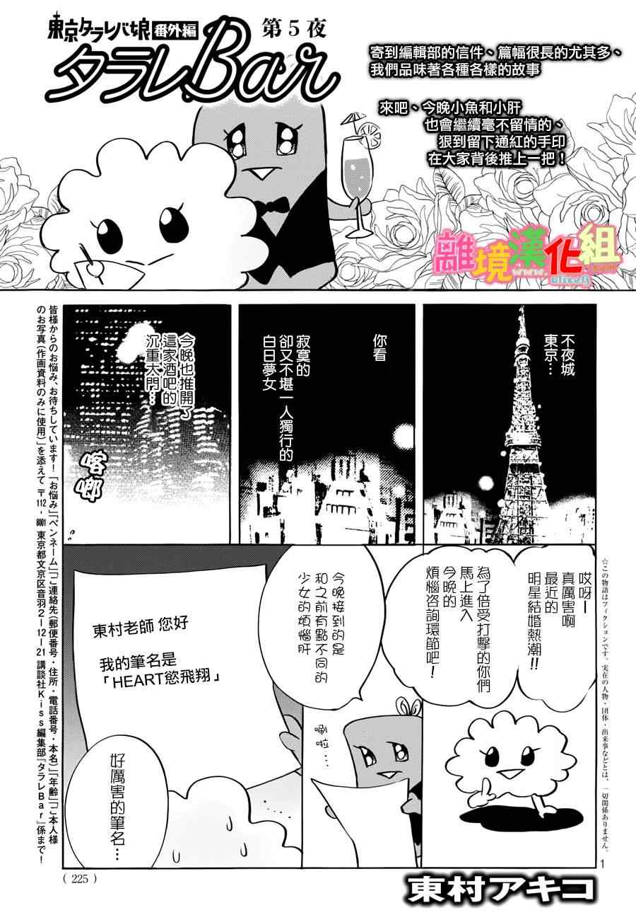 第15话40