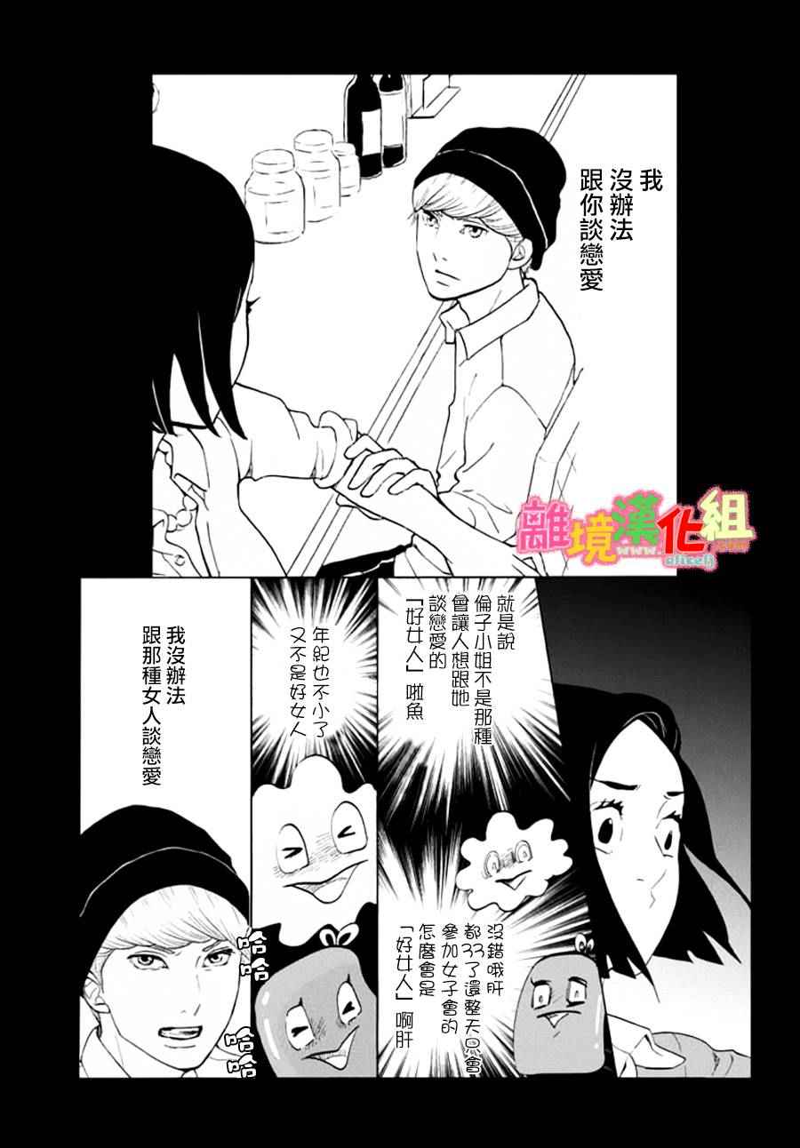 第16话1