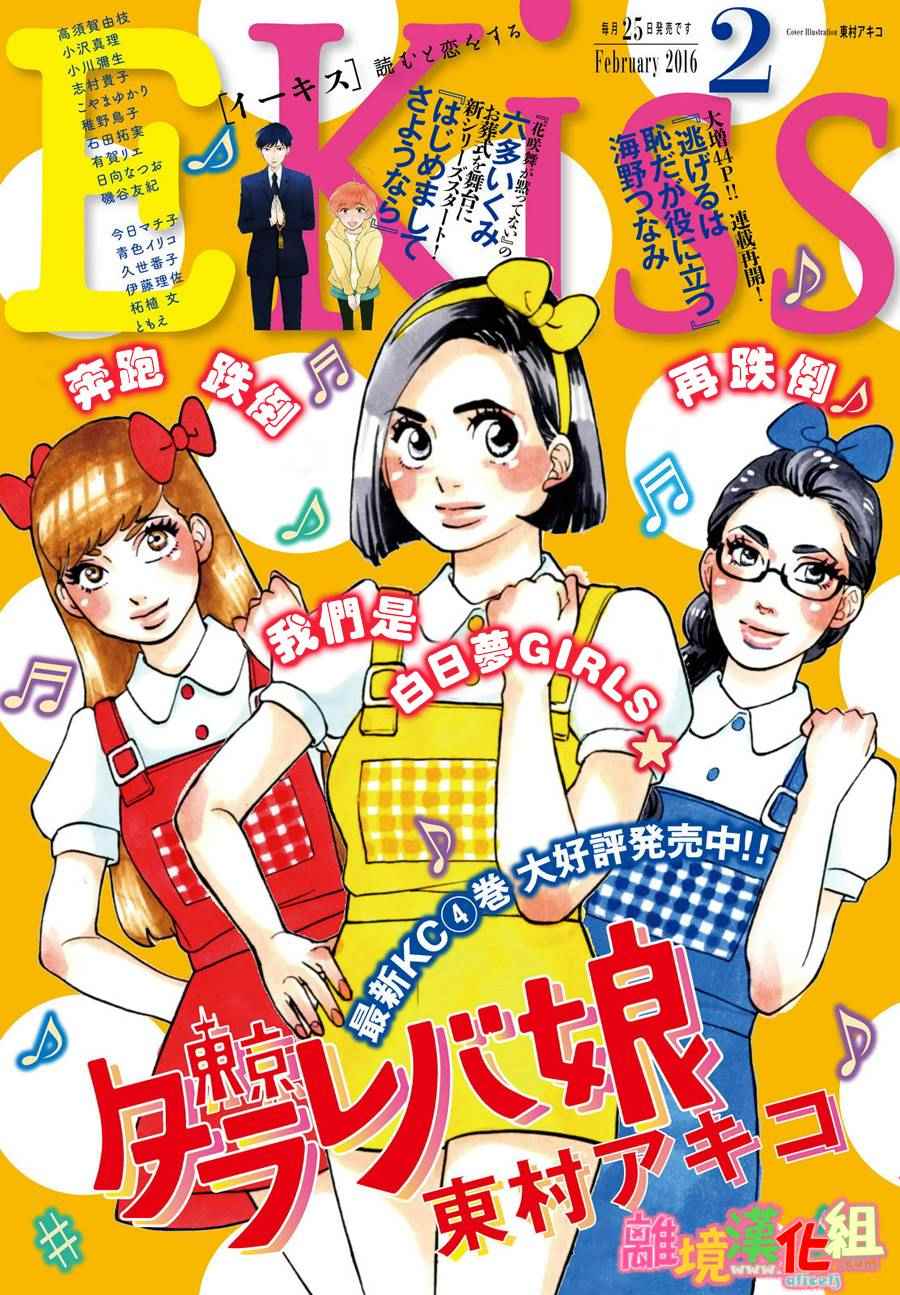 第17话0