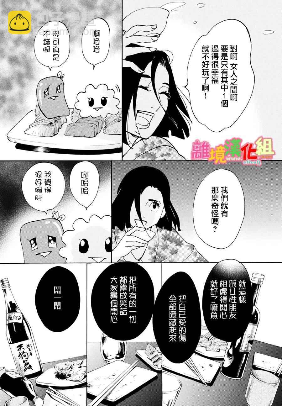 第17话39