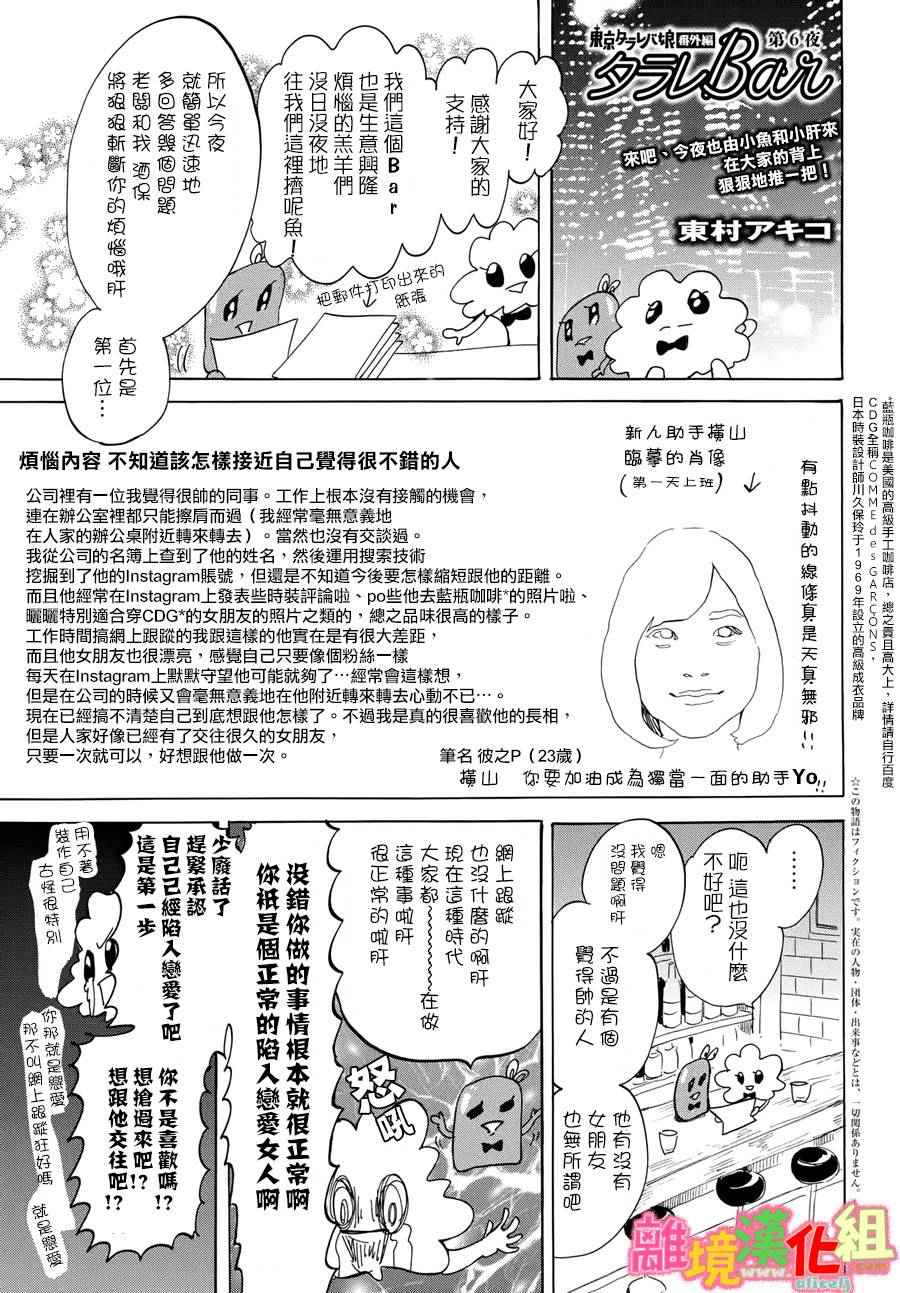 第17话42