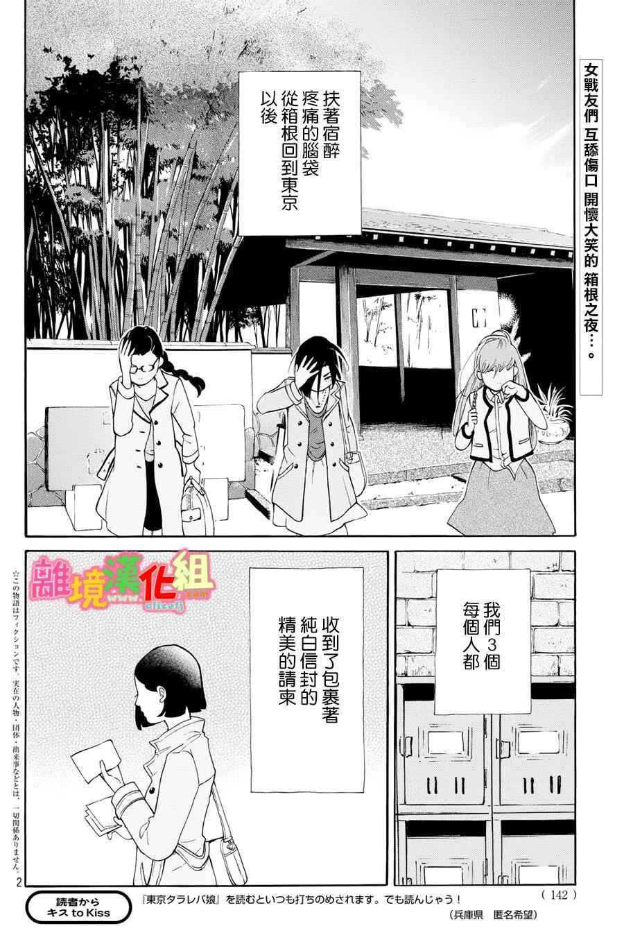 第18话1