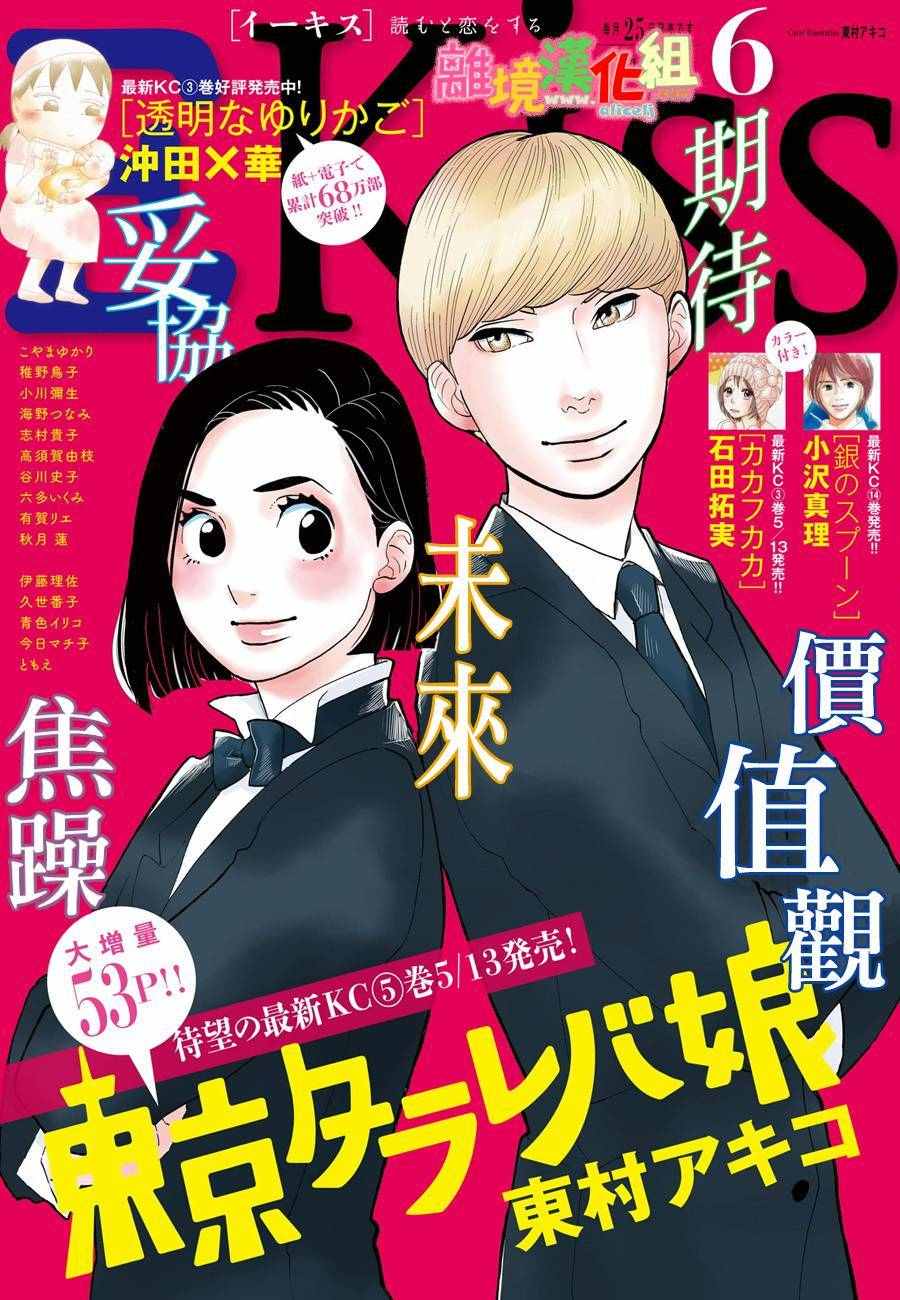 第20话0