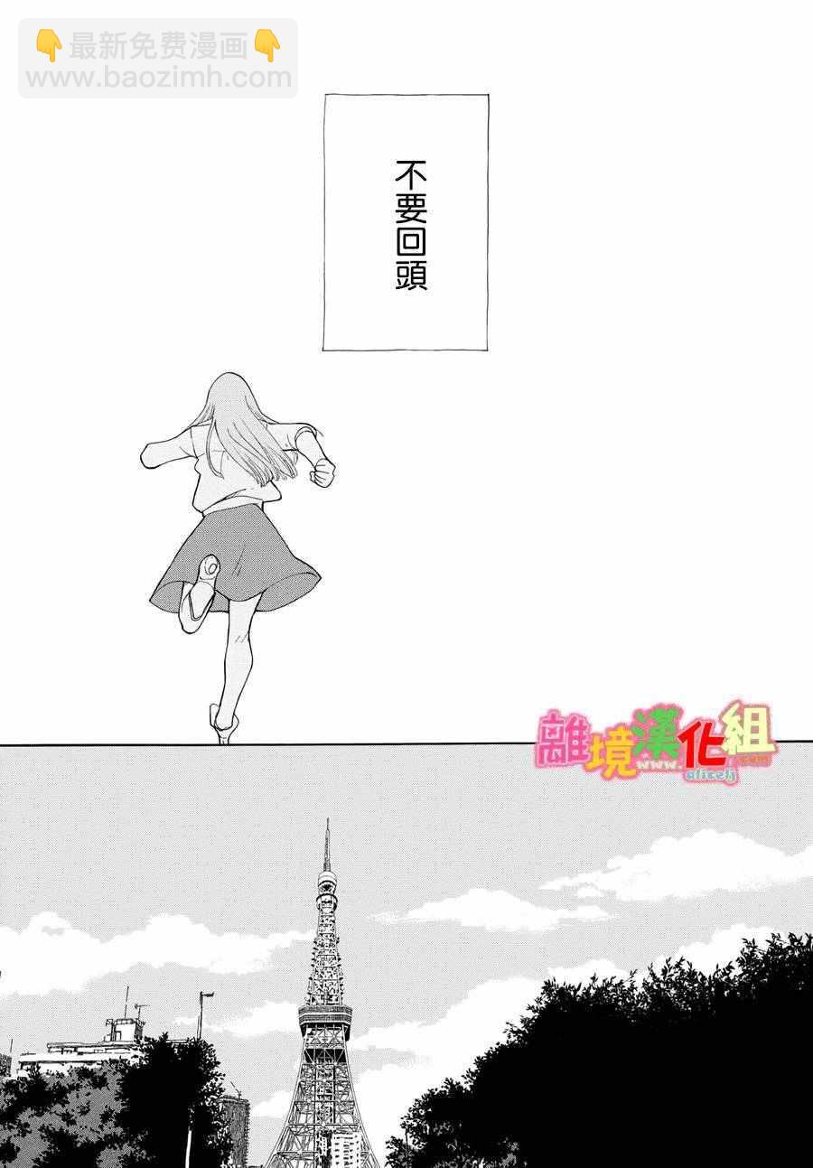 第20话50