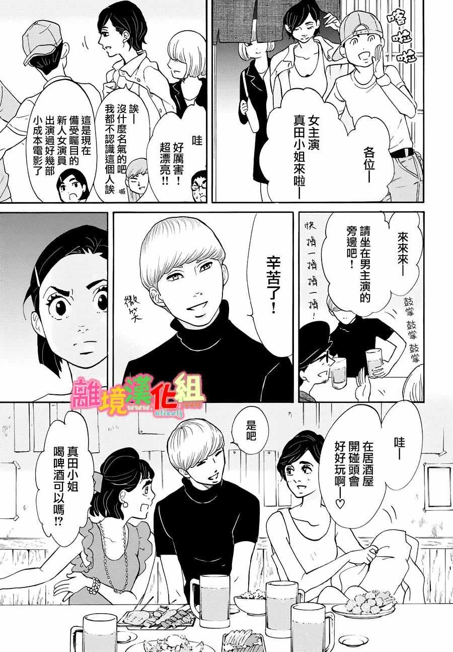 第22话15