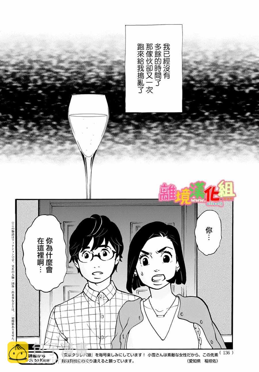 第23话1