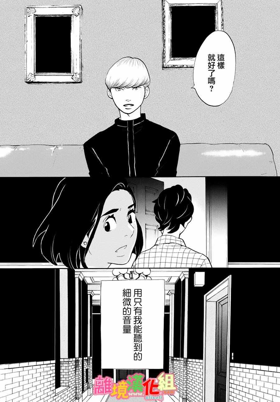 第23话23