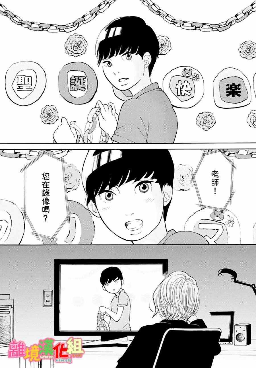 第23话41