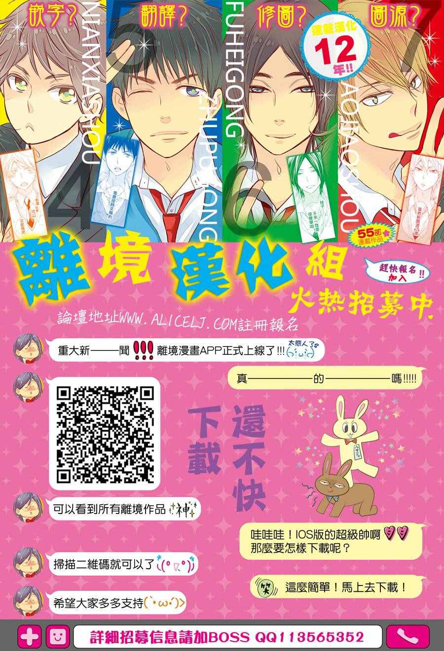 第23话48
