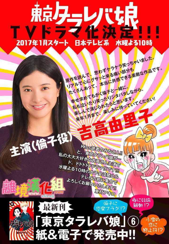 第24话0