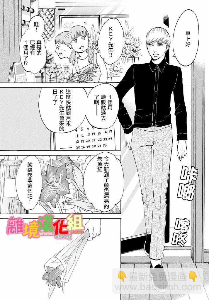 第24话21