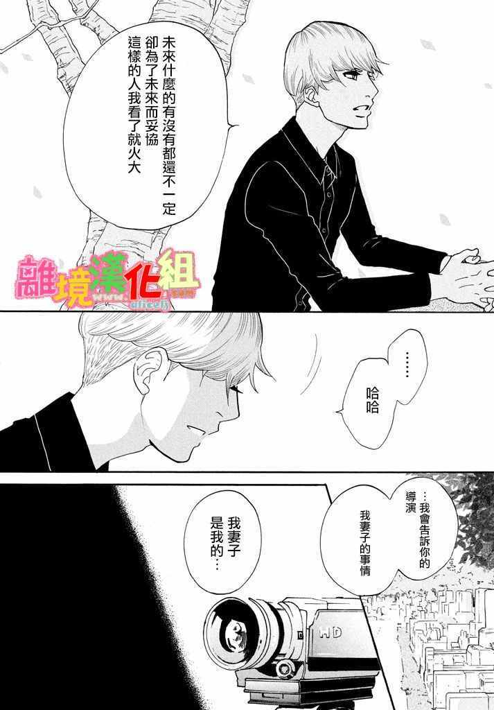第24话27