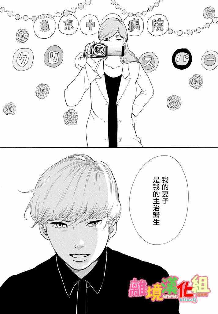 第24话28