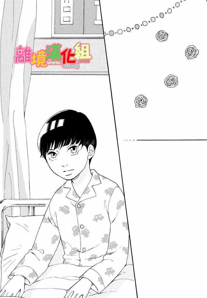 第24话29