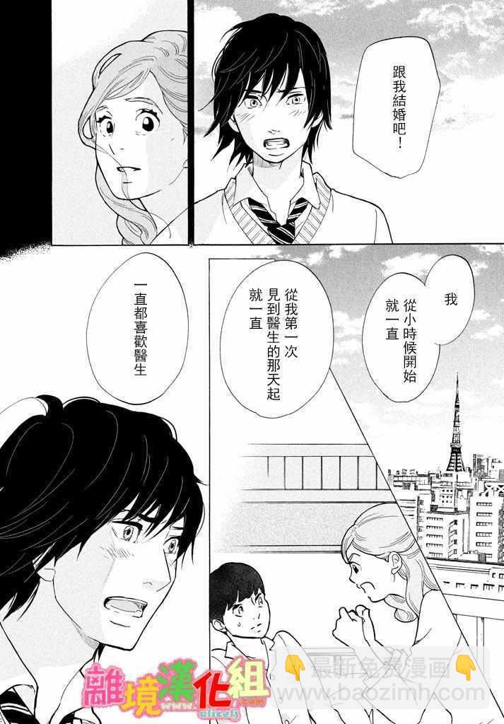 第24话39